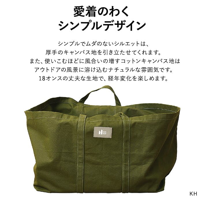 アッシュアウト コンテナトート L