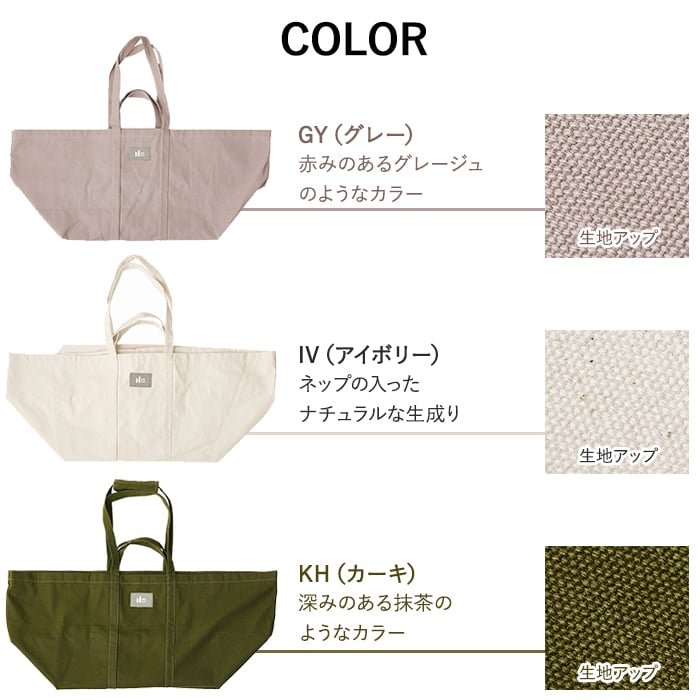 アッシュアウト コンテナトート L