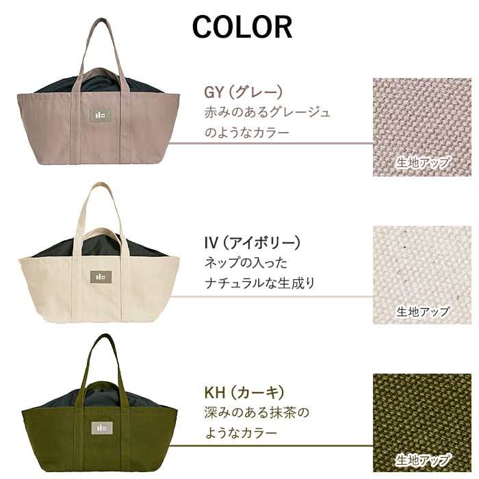 アッシュアウト コンテナトート M