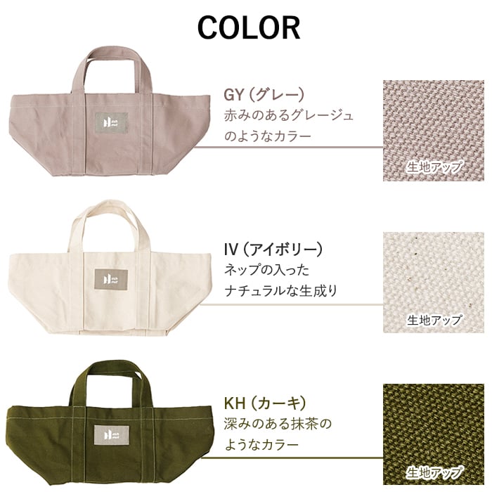 アッシュアウト コンテナトート S