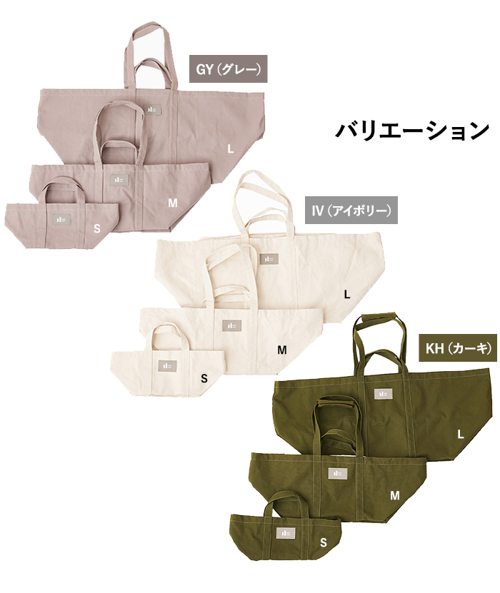アッシュアウト コンテナトート L