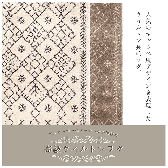 ROYAL NOMADIC モロッコ(H)