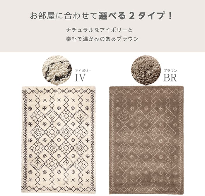 ROYAL NOMADIC モロッコ(H)