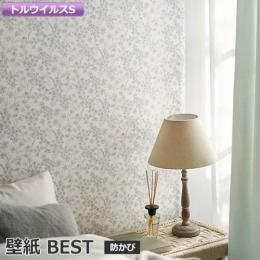壁紙クロス BB8713 幅約92cm (1mあたり) シンコールBEST ウォールペーパー 壁用 おしゃれ 模様替え 貼り替え リメイク リフォーム DIY