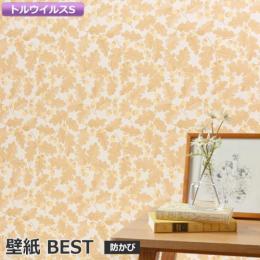 壁紙クロス BB8717 幅約92.5cm (1mあたり) シンコールBEST ウォールペーパー 壁用 おしゃれ 模様替え 貼り替え リメイク リフォーム DIY