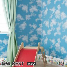 壁紙クロス BB8794 幅約93cm (1mあたり) シンコールBEST ウォールペーパー 壁用 おしゃれ 模様替え 貼り替え リメイク リフォーム DIY