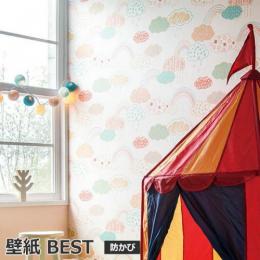 壁紙クロス BB8795 幅約92.5cm (1mあたり) シンコールBEST ウォールペーパー 壁用 おしゃれ 模様替え 貼り替え リメイク リフォーム DIY