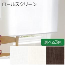 ネージュ　(シールド無し)