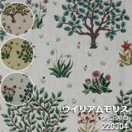 ウイリアムモリス 生地 切り売り販売 オーチャード(IO) (220303～2203306) 約幅137cm 10センチ単位 切売り アーカイブ・コレクション イギリス製 輸入 ウィリアム モリス 【海外取寄品】