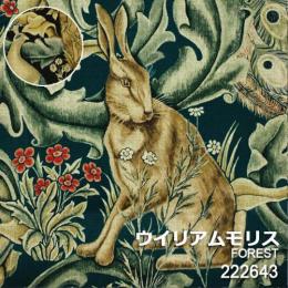 ウイリアムモリス 生地 切り売り販売 フォレスト(IO) (222535/222643) 約幅134cm 10センチ単位 切売り 綿混 アーカイブ・コレクション2 イギリス製 輸入 ウィリアム モリス 【海外取寄品】