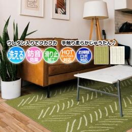 ウレタンラグ ラグマット 防音 手洗いOK 滑り止め加工 北欧モダン デザインラグ プレーベル prevell スポール