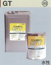 カーペット用ピールアップ施工　接着剤　(糊)　ベンリダインGT　サンゲツ(R)