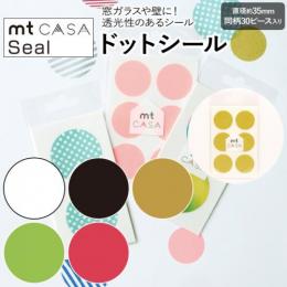シール 貼ってはがせる マスキングテープ 丸シール Seal 直径約35mm(同柄30ピースセット) mt CASA シール (R) ステッカー ウォールステッカー ドット 壁紙シール シート 装飾 和紙 おしゃれ オシャレ インテリア用 北欧 DIY リフォーム カモ井 賃貸