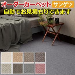 サンマイルド