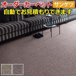 サンワールドII