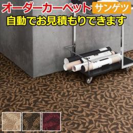 サンプランタ