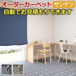 サンタータン