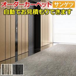 サンストリームII