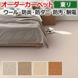 [VF] ヴェルファー