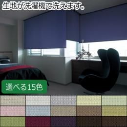 プレト(ウォッシャブル)